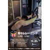 ALLOUT Cable Strap, Muscle Training, Beginners OK, 3 Times Training