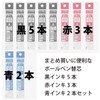 Pentel XLRN5H Multifunctional Ballpoint Pen Refill Set, 0.02 inches (0.5
