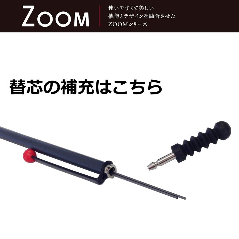 Tombow Mechanical Pencil, 0.5mm, ZOOM (with Gift Case) 707 Black/Red