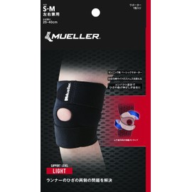 Mueller 55679 Compact Knee Support, Size L-XL, 15.7 - 21.7 inches (40 - 55 cm), For Left and Right Use, Knee Supporter