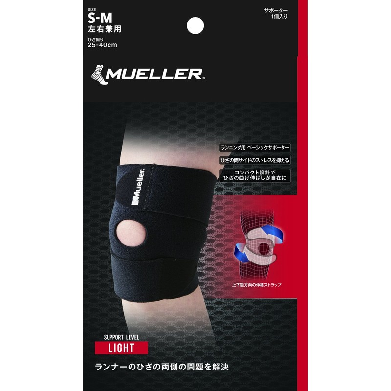 Mueller 55679 Compact Knee Support, Size L-XL, 15.7 - 21.7