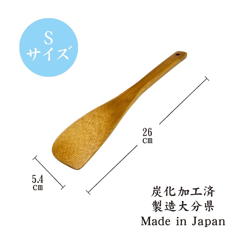 [Made in Japan, Rare Production] Bamboo Turner, Turner, Spatula, Safe,