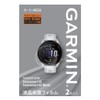 Garmin LCD Protective Film for Forerunner 165 [Genuine Japanese Product)