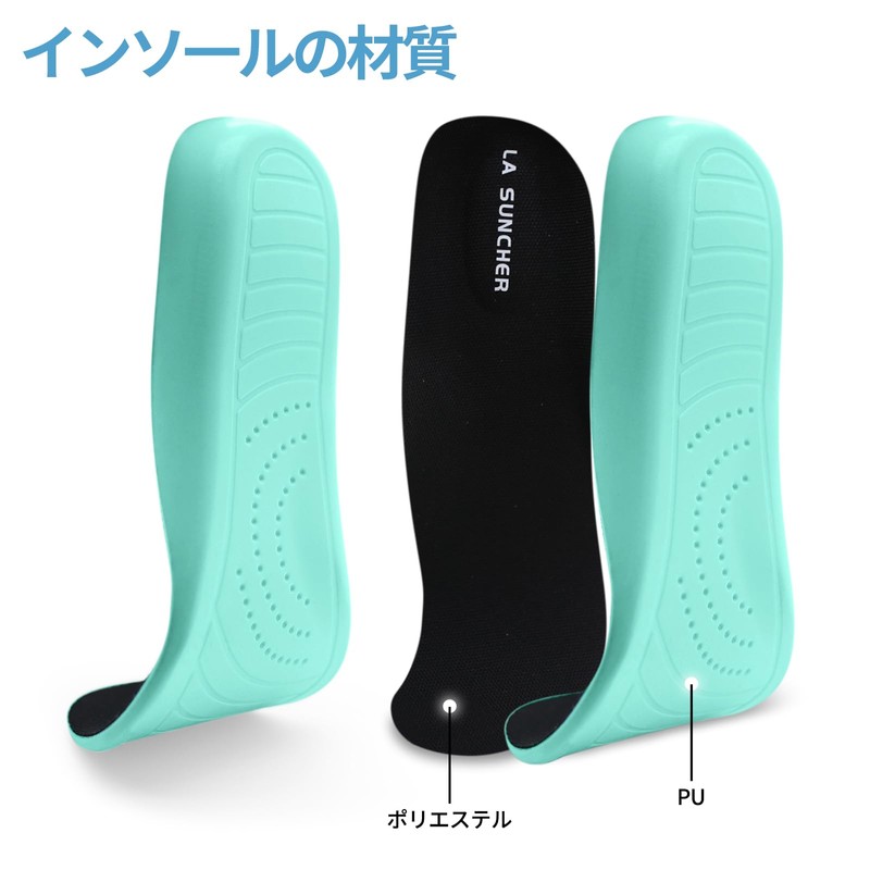 LA SUNCHER Insole, Shock Absorption, No Fatigue, 3D Arch Support,