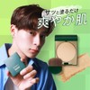 TBC LUWONT Luonto Face Powder (Anti-Glare, Non-sticky, For Men, Make-up,