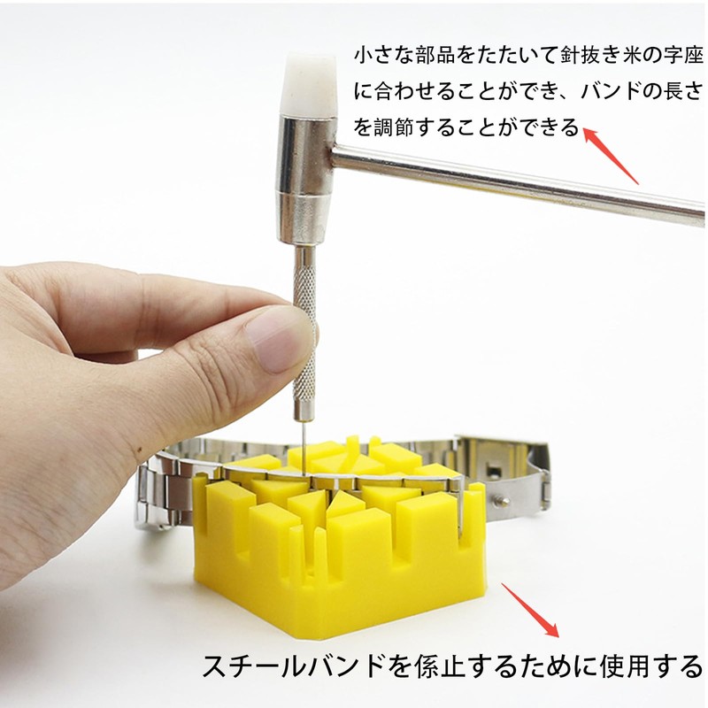 FineGood 腕時計バンド調整 交換/修理 工具 11点セット ウォッチ修理ツール 時計用 清掃用品 取り外し 時計修理ツール