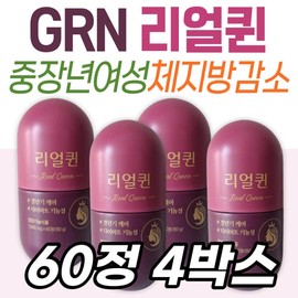 Middle-aged and older people, menopausal diet, GRN Real Queen, women's health care, care supplements, green tea catechin, GRN Vita / 중장년층 회화나무열매 갱년기 다이어트 GRN 리얼퀸 여성 건강 관리 케어 영양제 녹차 카테킨 지알엔 비타