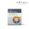Reidel 그린프로폴리스20(60캡슐) X 1박스 (2개월 분) Green Propolis 20 (60 Capsules) X 1 Box (2 Months Supply)