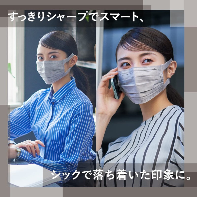 Elleair (Made in Japan Non-Woven Fabric) Hyperblock Mask, Ericara, Gray,