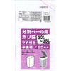 BP-30 Portion Pail Plastic Bags 30-35 L20P
