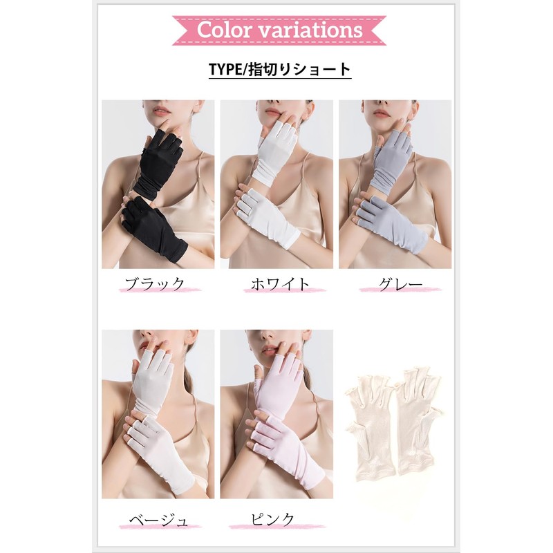Sleeping Sheep 3 Types to Choose from, 5 Finger Shorts,