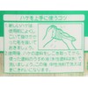 Asahipen CEO-70 Brush, Universal for PC Use, 2.8 inches (70