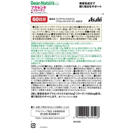 Asahi Group Foods Dear-Natura Style Placenta x Collagen (60 days' worth)