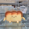 LAARNT Creative Toast bread Plush Pillow Cartoon plush toy Slice