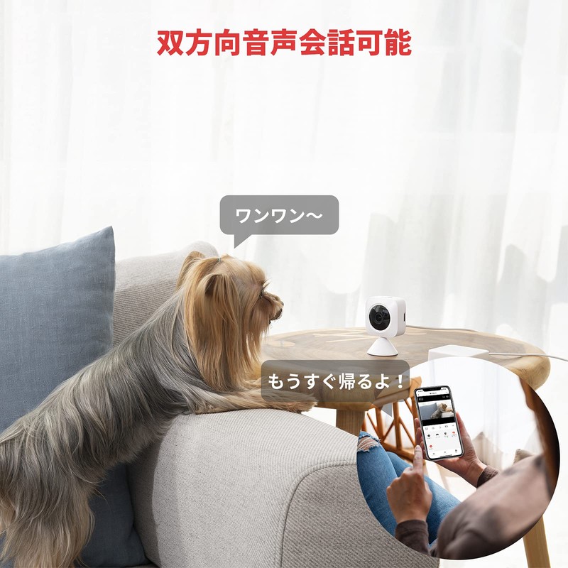 SwitchBot Indoor Cam, Compact Security Camera, Baby Monitor, Pet Camera,