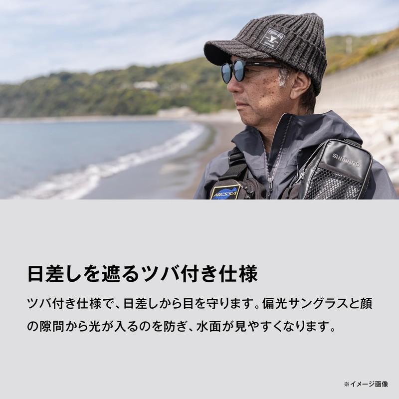 Shimano CA-054X Knit Cap with Brim (Various Colors)