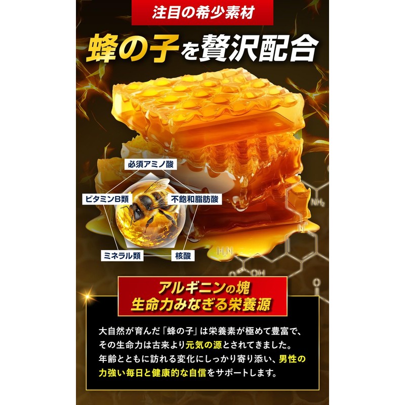 Serious Honey Peach Maca 0.5 oz (15 mg), Citrulline, Arginine,