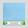 Songwol Towel Arnold Basini Twin Transfer Towel 50 sheets Free