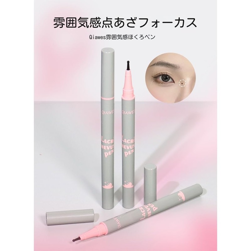 3 PC (Popular) Tiamol Pen, Tiamol Pen Artifact, Freckle Makeup,