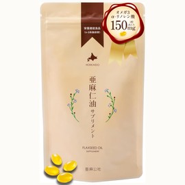 100% Hokkaido Flaxseed Oil Supplement, 180 Capsules, Omega 3, Nutritional Functional Food, Linseed Oil, Supplement, Domestically Produced, Linseed Oil Supplement, Linseed Oil, Omega-3 Fatty Acids, Alpha-Linoleic Acid, Essential Fatty Acids, Pesticide Fre