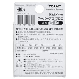 Toray Fluorocarbon Line, Shogee, Spatula, Super Pro Fluoro, GL, 164.4 ft (50 m), No. 1.2, Gold