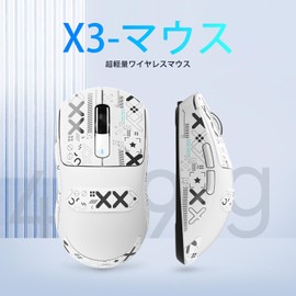 A.JAZZ x ATTACK SHARK X3 Ultra Lightweight 1.7 oz (49 g) Gaming Mouse, Wireless 2.4 G/Bluetooth, Wired Type-C PAW3395 Sensor, Top-Class Accuracy, 26,000 DPI Holding, DIY, Convenient to Carry, TTC