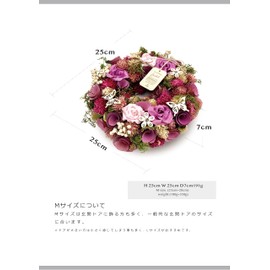 2023 mamawreath B Flower Wreath, Gift Wreath, Entrance Gift, Eternal Meaning, M Size: 9.8 inches (25 cm) x 2.8 inches (7 cm) (Thickness) (Rapunzel (WR-15B))