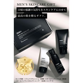 ZIGEN Men's Skin Care, 3-Piece Set (Face Wash, All-in-1 Gel, Full Body Washable), Paper Bag Included, Travel Size, Overnight Set, Travel, All-in-One Present, Father's Day, Made in Japan
