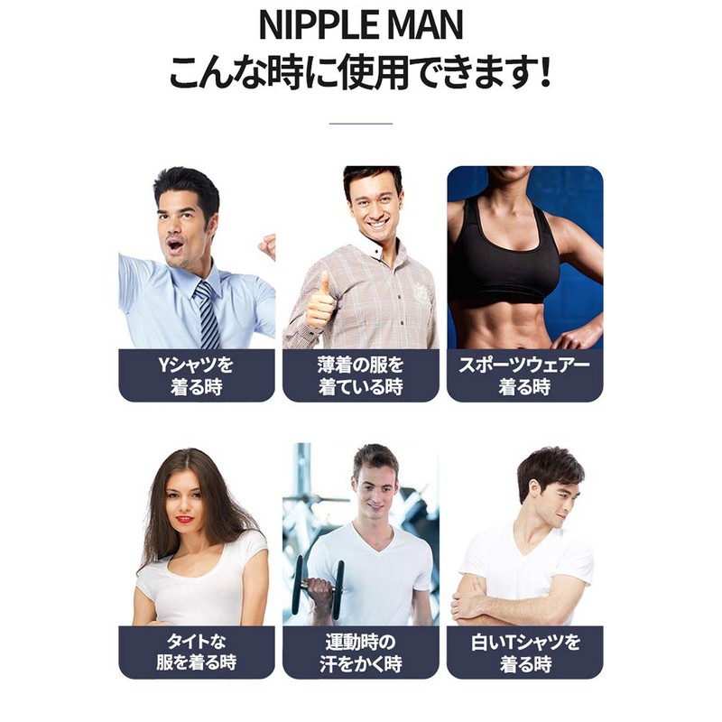 Nippleless Nippleman Refill [90 Doses] Refill Men's Roll Type Bust