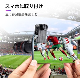 Monocular, Telescope, Smartphone Telescope, 64 x 25 Lens, Telescope, High Magnification, 20x Monocular, Compact, Smartphone Lens, One Hand Operation, Easy to Install, Clear Photo, Star Scope