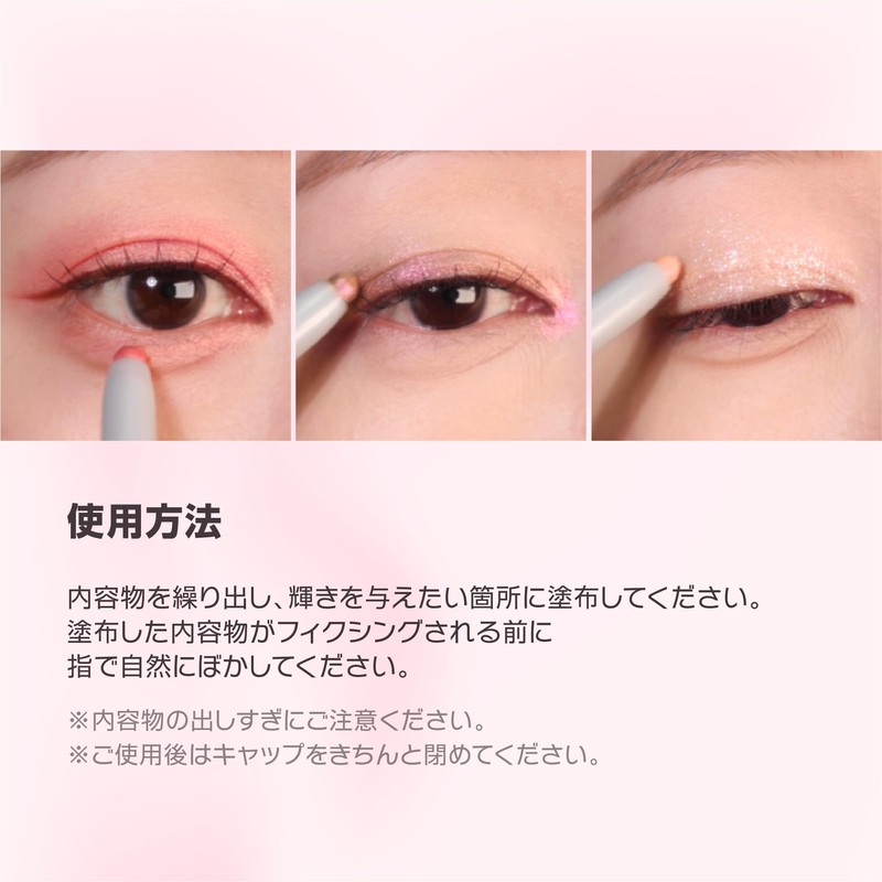 Wakemake Glitz Long Wear Stick, Shadow 03, Kitten Heel, Teardrop