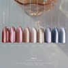 classic nail From the Nail Magnetic Gel Sepia 9-piece set