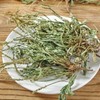 Dried Whole Plantain Leaf Herbs - 2.0 oz(56.0g), All-Natural Plantain