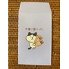 Pine Book Funny Pochi Bag, All Different Patterns, Cats, 5