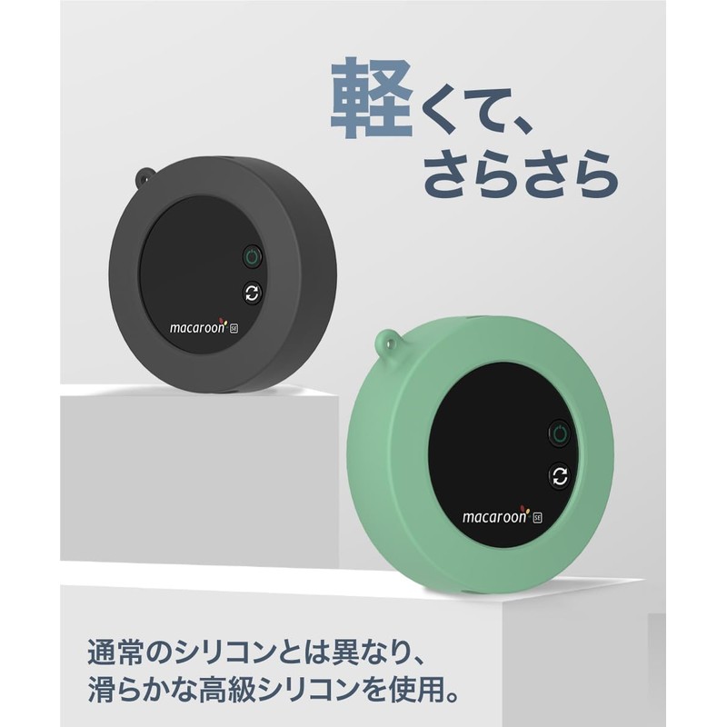 LOE Macaroon SE Exclusive Mobile Router Case, Made in Japan,
