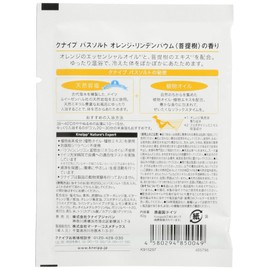 Kneipp Bath Salt, Orange, Lindenbaum Scent, 1.4 oz (40 g), Bath Salt, Bath Salt, Bath Salts