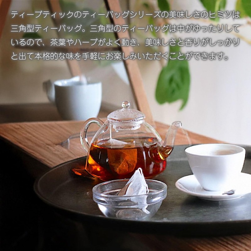 Tea Boutique Flavored Tea Blueberry Tea Tea Bags 10tb x