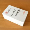 Retirement Celebration Sake Set Tickkkkuri Ochoko Pottery Sake Set, Stylish,