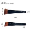 Shimada Seishindo LQ-04 Makeup Brush, Foundation Brush, Large, Angled Flat