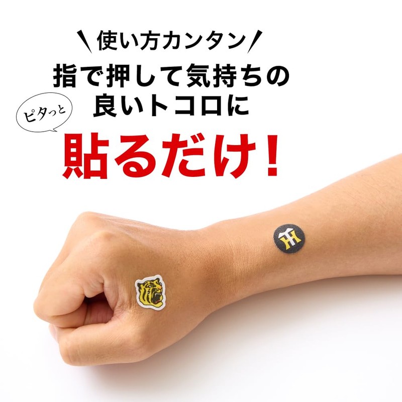 Phiten X30 Hanshin Tigers 2023 Model Power Tape 35 Mark