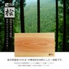 FACT WORKS Cutting Board, Cypress 21cm x 21cm x 3cm
