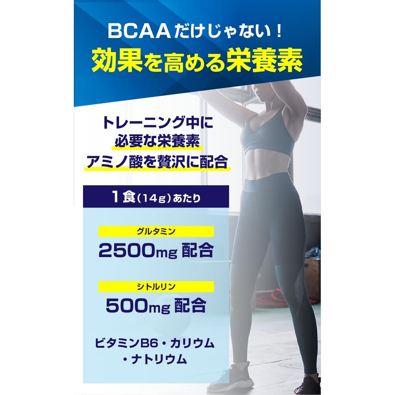 Be Legend BCAA Glutamine, Citrulline, Essential Amino Acid, Super Amino