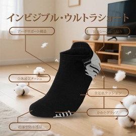 RANDY SUN, Ultra Thin, Ultra Lightweight, Unisex, Waterproof Socks, Fully Waterproof, For Fishing, Skiing, Commuting, 3-Layer Waterproof, Short, SGS Certified, High Moisture Permeability