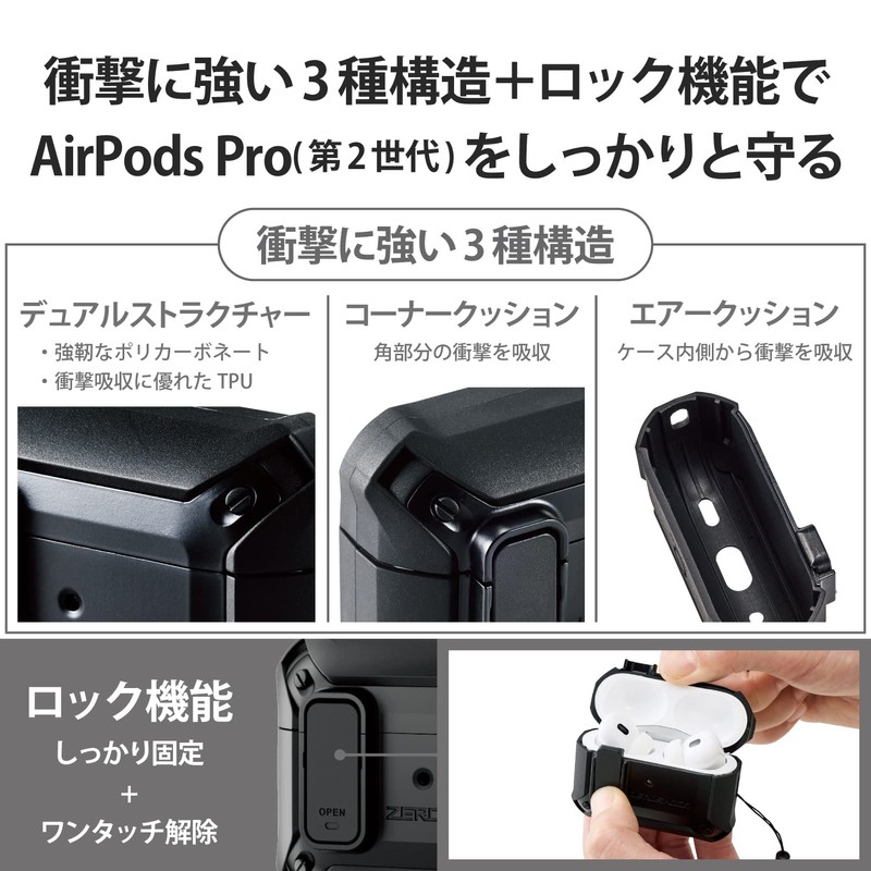 Elecom AVA-AP4ZEROLBK AirPods Pro 2 2nd Generation Case for 2022,