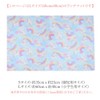 Miwaki Fabric Placemats, For Kids, Girls, Kindergarten, Nursery, Set of