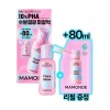 Mamonde 마몽드 플로라 글로우 로즈 리퀴드 마스크 80ml+80ml 리필 Mamonde