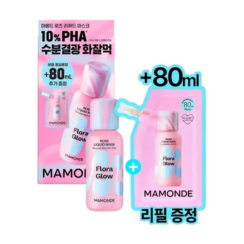 Mamonde 마몽드 플로라 글로우 로즈 리퀴드 마스크 80ml+80ml 리필 Mamonde