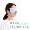 Alphax Sleeping Eye Mask, Melting Dense Puff Eye Mask