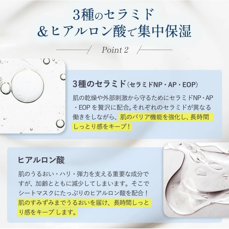 オリゼ 濃密乳白発酵もち肌マスク シートマスク コメ発酵液配合 麹由来のスキンケア フェイスパック 保湿 乳液タイプ 3種のセラミド配合 (14枚入り)