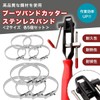 SALUDABLE Drive Shaft Boots Boot Bands Tool Clamp Replacement Maintenance